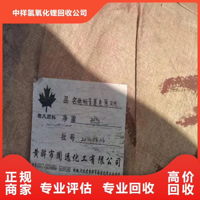 快速上门回收异氰酸酯-回收精制甘油出价高