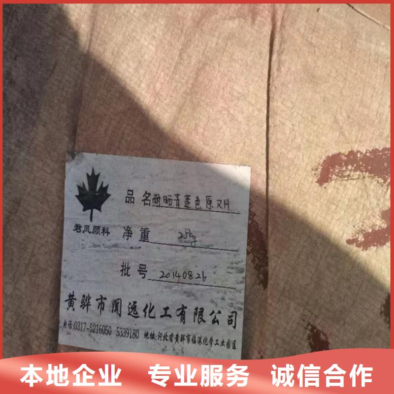 快速上门回收异氰酸酯-回收异氰酸酯渠道正规