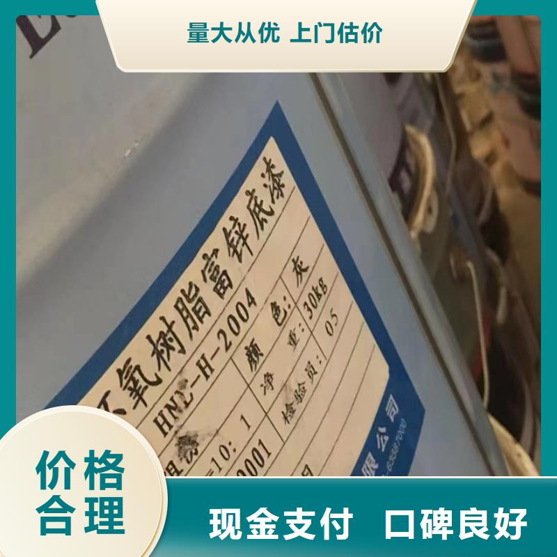 快速上门回收异氰酸酯回收异氰酸酯批量回收