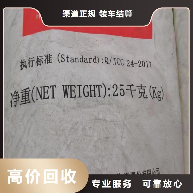快速上门回收异氰酸酯回收异氰酸酯渠道正规