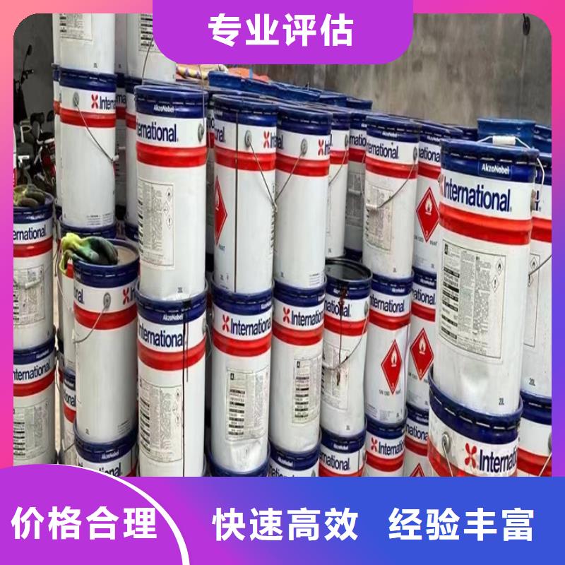 快速上门回收异氰酸酯回收异氰酸酯值得信任