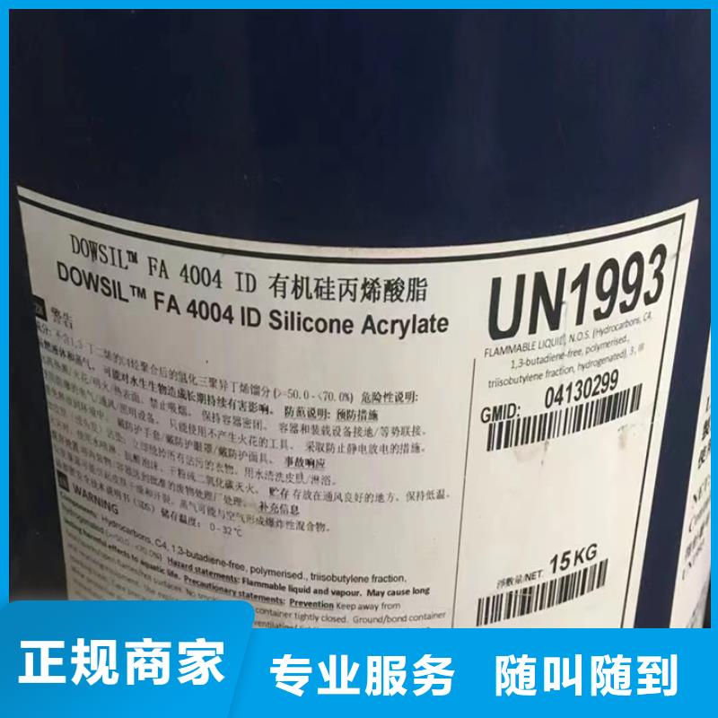 快速上门回收异氰酸酯回收异氰酸酯诚信高价