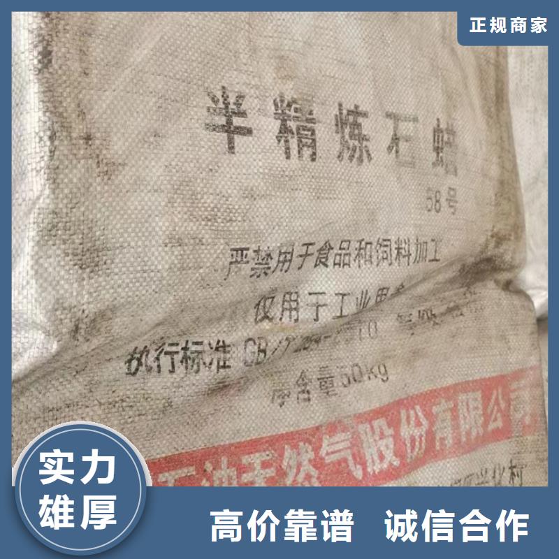 【快速上门回收异氰酸酯回收环氧乙烯基树脂上门回收】