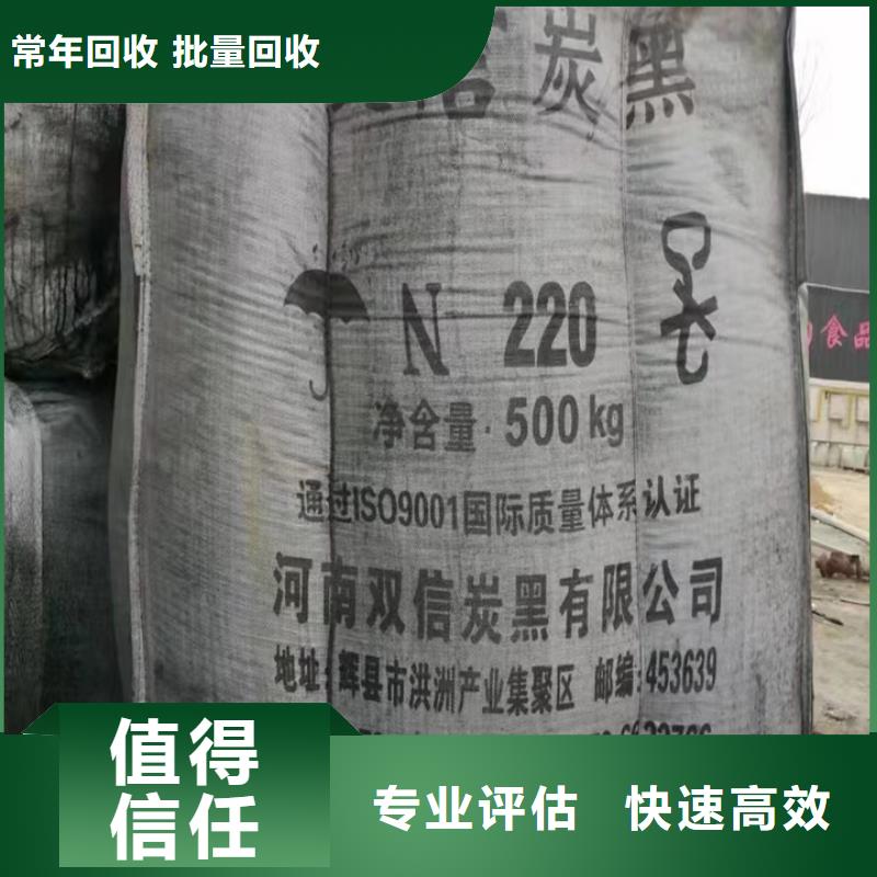 快速上门回收异氰酸酯回收异氰酸酯一站式回收