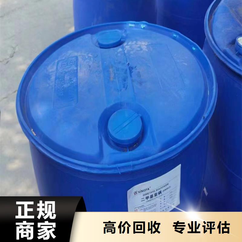 快速上门回收异氰酸酯回收异氰酸酯专业团队
