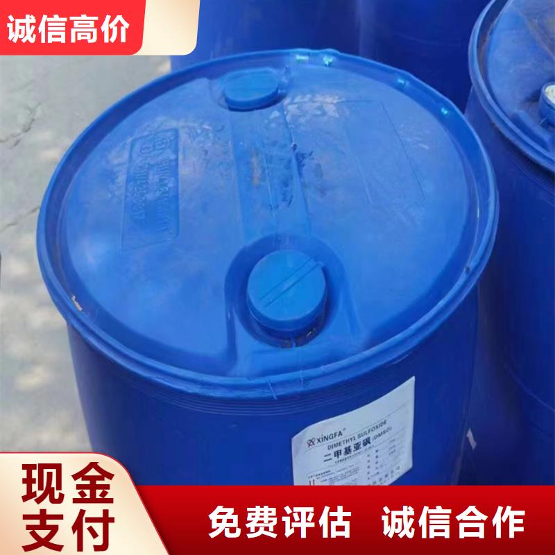 快速上门回收异氰酸酯回收异氰酸酯服务好
