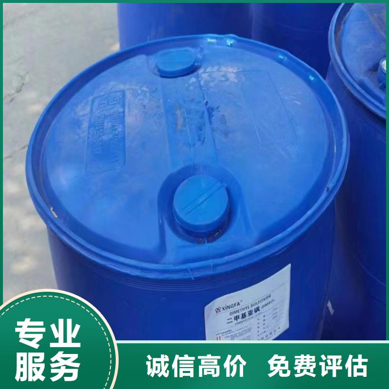 快速上门回收异氰酸酯回收异氰酸酯免费评估