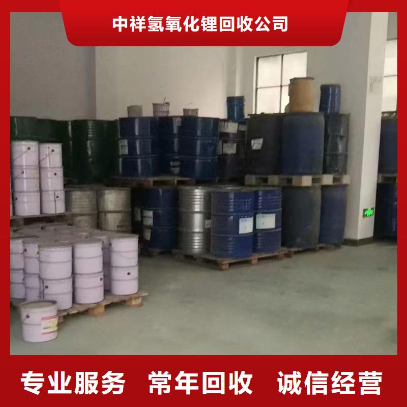 快速上门回收异氰酸酯回收异氰酸酯高价靠谱