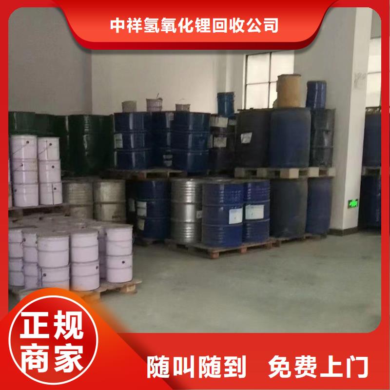 快速上门回收异氰酸酯回收异氰酸酯免费评估