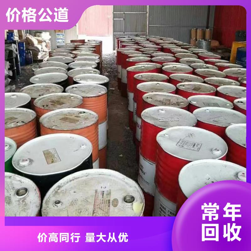 快速上门回收异氰酸酯,回收原料诚信经营