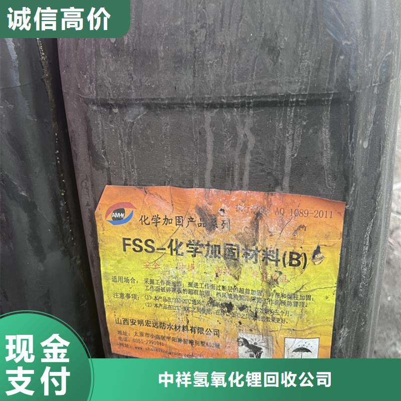 快速上门回收异氰酸酯-回收异氰酸酯专业团队