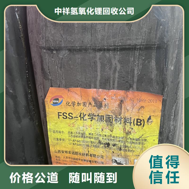 快速上门回收异氰酸酯回收异氰酸酯免费上门服务