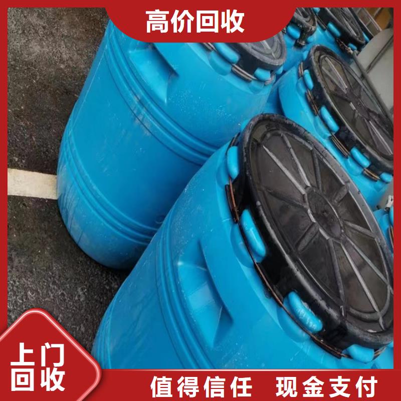 快速上门回收异氰酸酯_回收异氰酸酯口碑良好