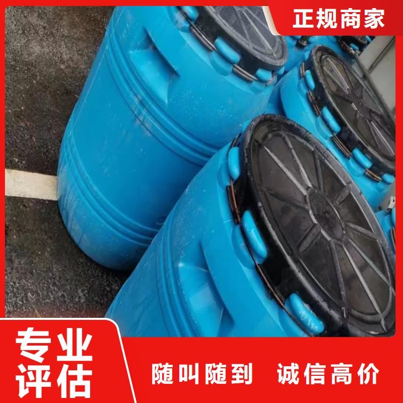 快速上门回收异氰酸酯,回收异氰酸酯上门收购
