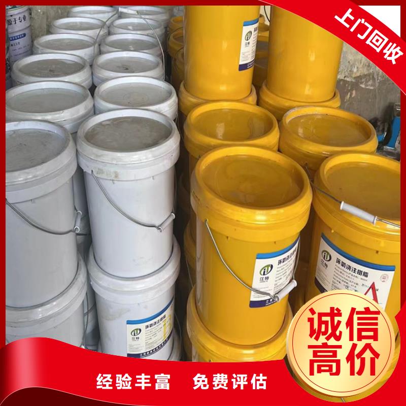 快速上门回收异氰酸酯回收异氰酸酯免费上门服务
