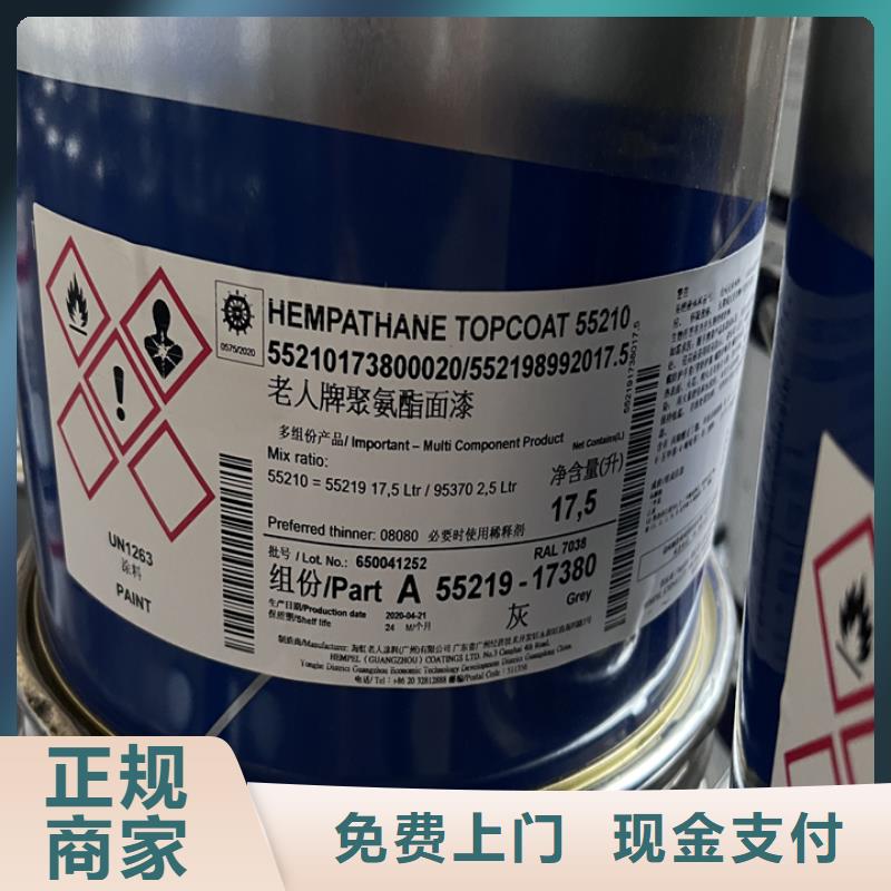 快速上门回收异氰酸酯_回收异氰酸酯批量回收