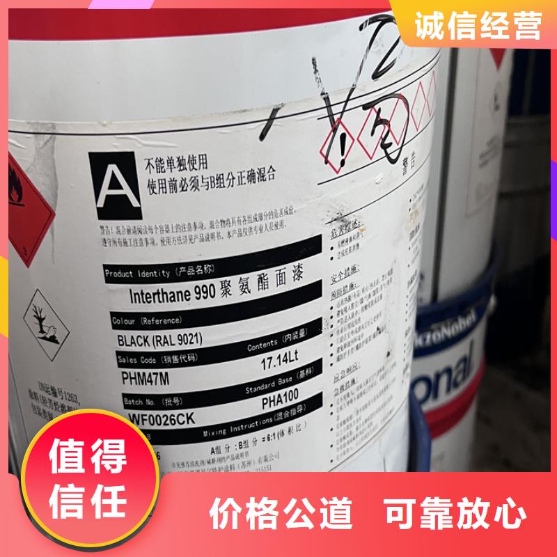 回收石油树脂视频-回收石油树脂|安徽省淮南市|田家庵|八公山|黄山|巢湖|六安|蚌埠|芜湖|马鞍山