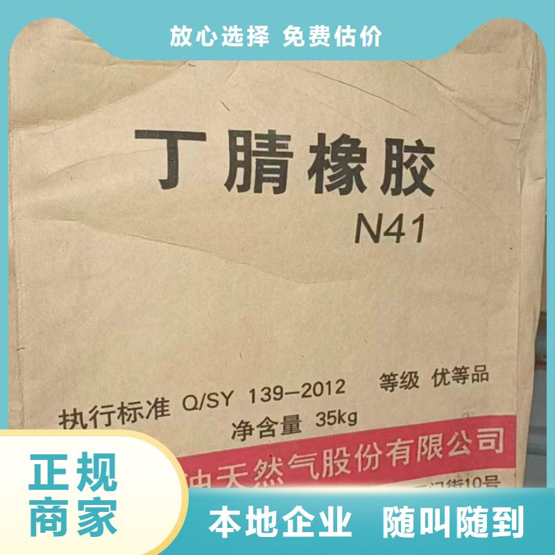 快速上门回收异氰酸酯回收异氰酸酯价格合理