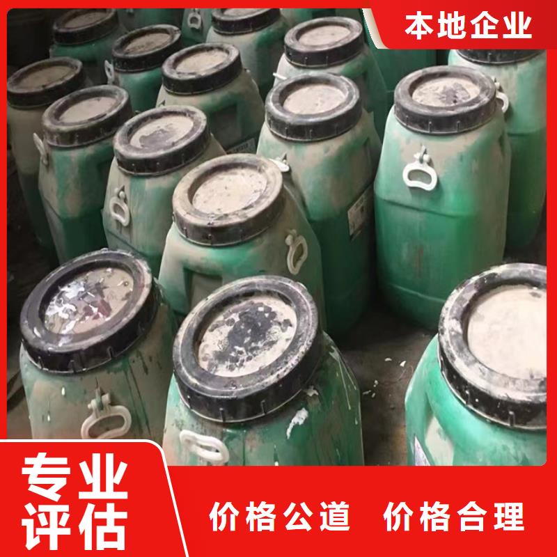 快速上门回收异氰酸酯,回收异氰酸酯上门收购
