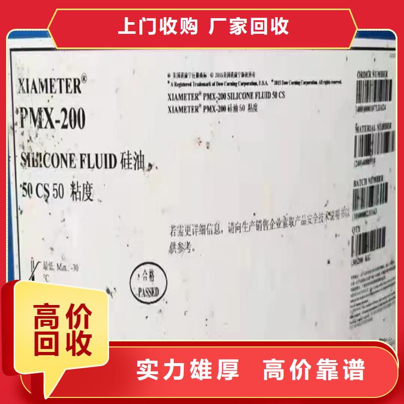 快速上门回收异氰酸酯-回收聚醚多元醇渠道正规