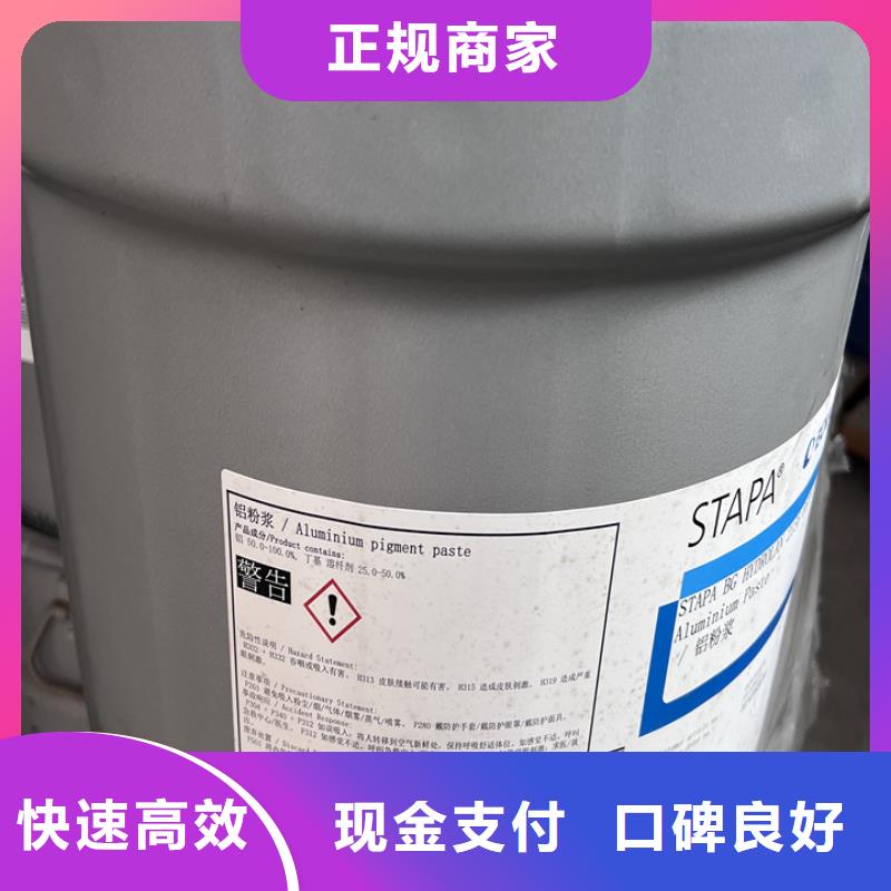 快速上门回收异氰酸酯回收异氰酸酯看货报价