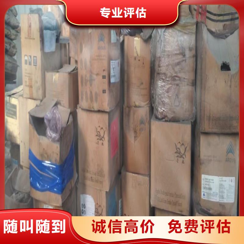 快速上门回收异氰酸酯,二手精制甘油高价回收