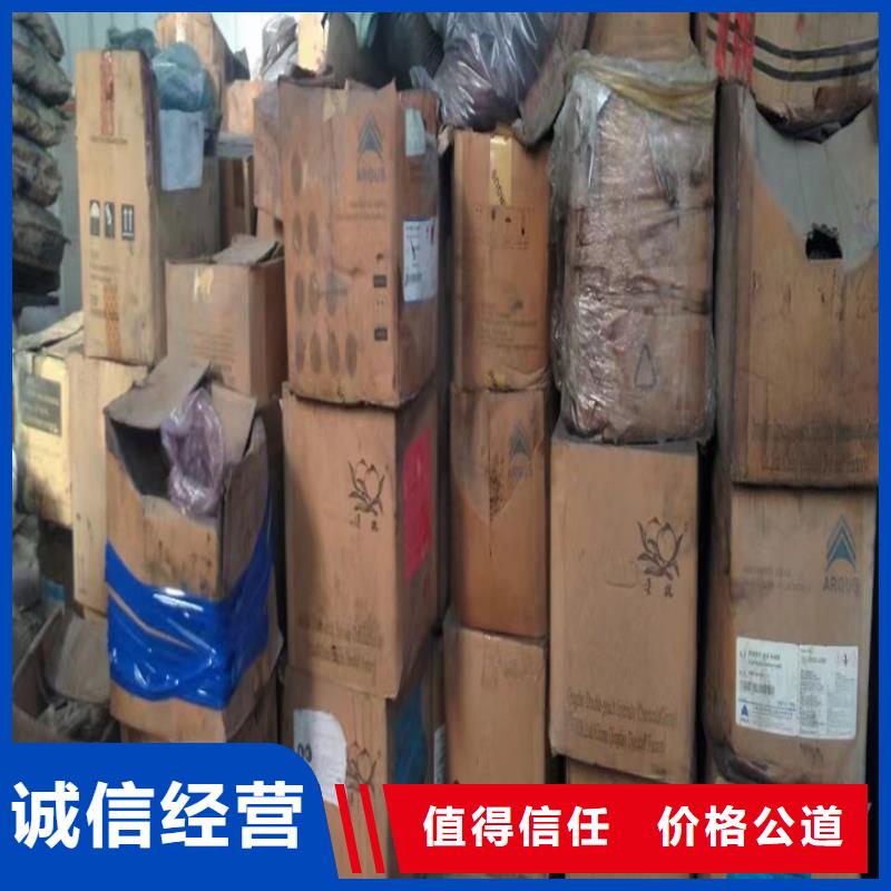 快速上门回收异氰酸酯回收异氰酸酯免费评估