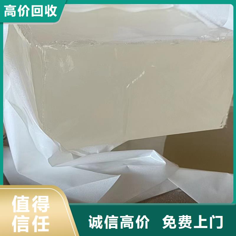 快速上门回收异氰酸酯回收异氰酸酯现款现结