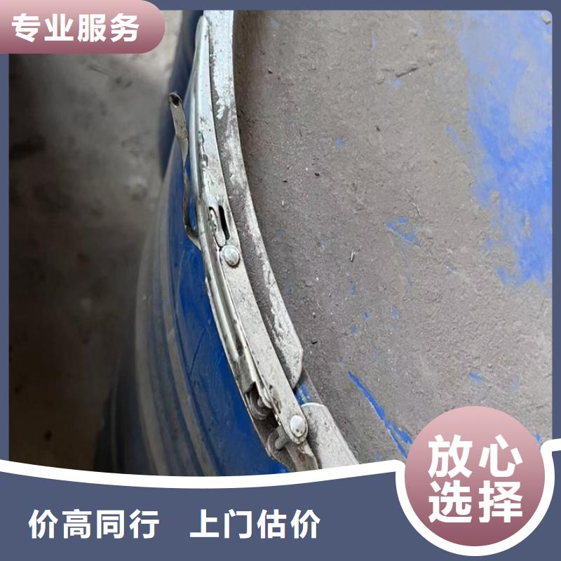 快速上门回收异氰酸酯回收异氰酸酯专业团队