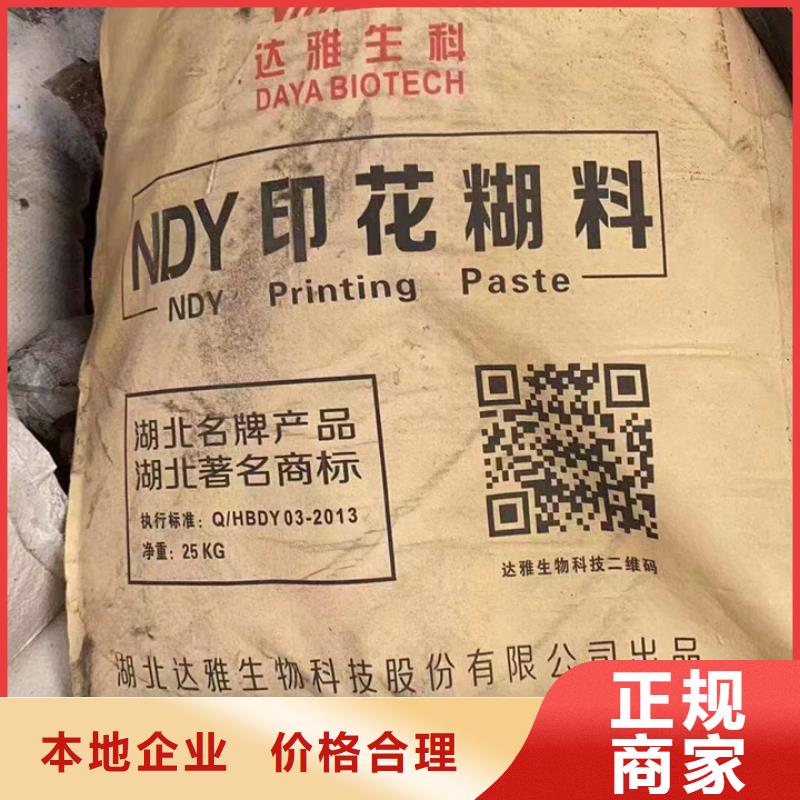 快速上门回收异氰酸酯-回收异氰酸酯批量回收