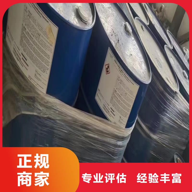 快速上门回收异氰酸酯回收异氰酸酯值得信任