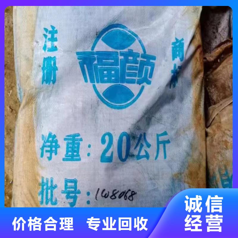 快速上门回收异氰酸酯回收异氰酸酯渠道正规
