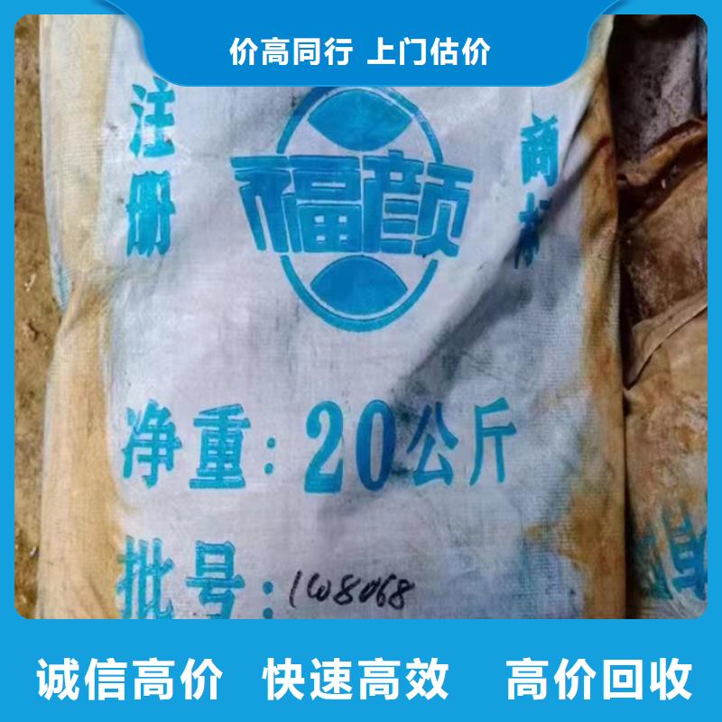 快速上门回收异氰酸酯回收异氰酸酯常年回收