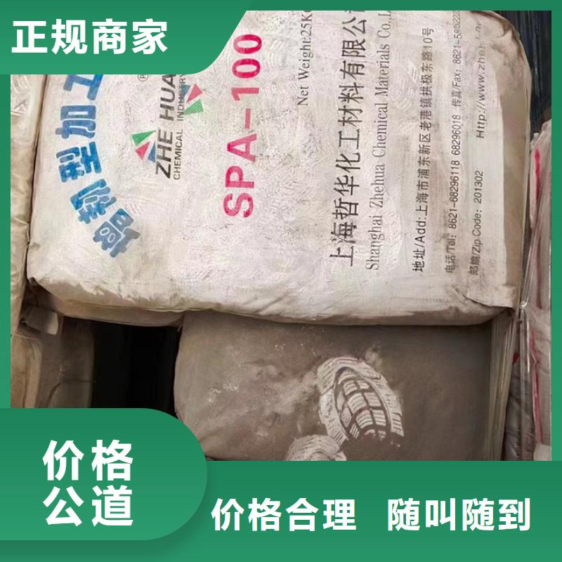 快速上门回收异氰酸酯回收异氰酸酯渠道正规