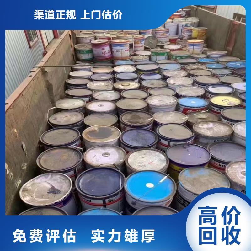 快速上门回收异氰酸酯回收异氰酸酯渠道正规