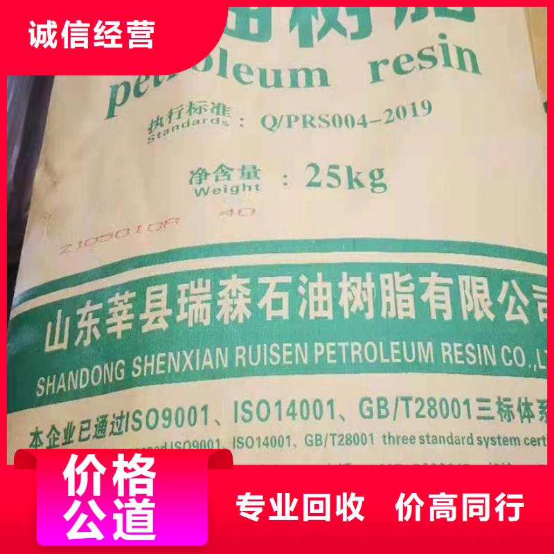 快速上门回收异氰酸酯_回收异氰酸酯高价靠谱