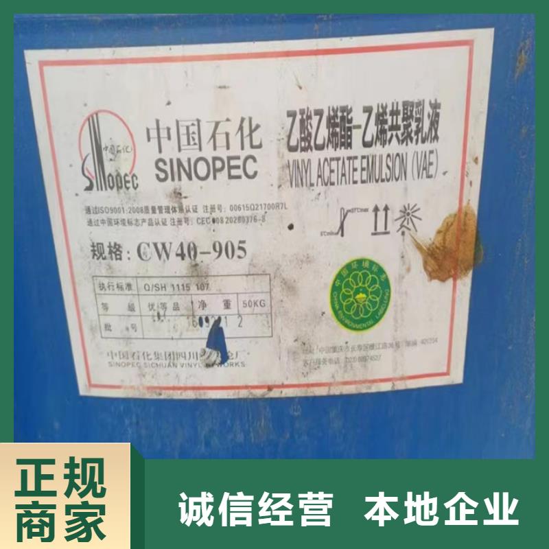 快速上门回收异氰酸酯-回收聚醚多元醇渠道正规