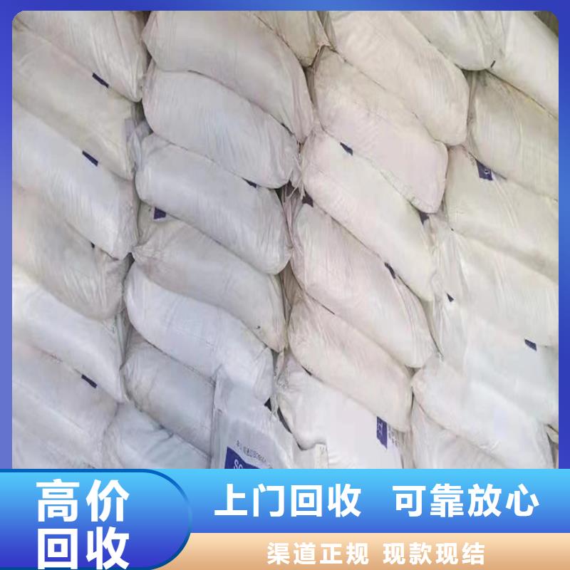 快速上门回收异氰酸酯回收异氰酸酯价格合理