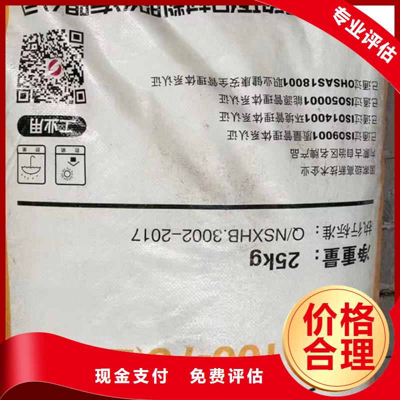 快速上门回收异氰酸酯回收异氰酸酯现款现结