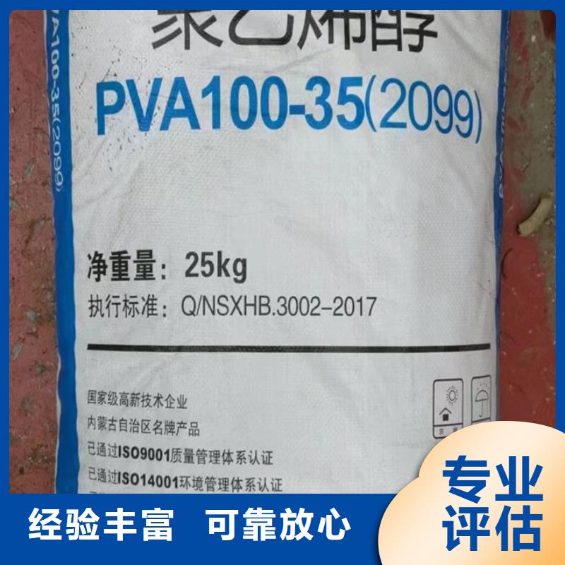 快速上门回收异氰酸酯回收异氰酸酯服务好