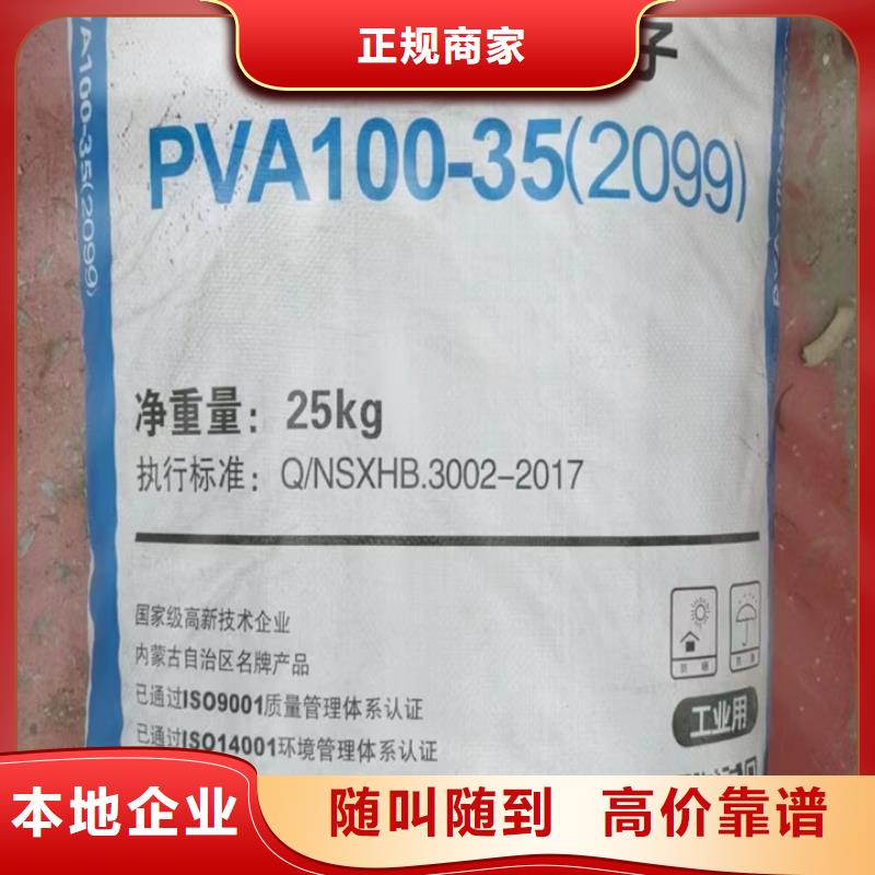 快速上门回收异氰酸酯回收异氰酸酯一站式回收
