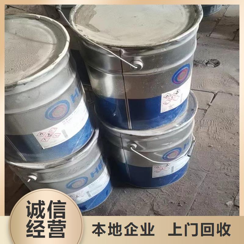 快速上门回收异氰酸酯回收异氰酸酯看货报价