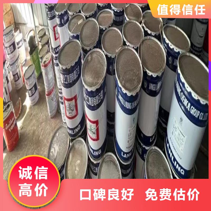 快速上门回收异氰酸酯-二手异氰酸酯实力强