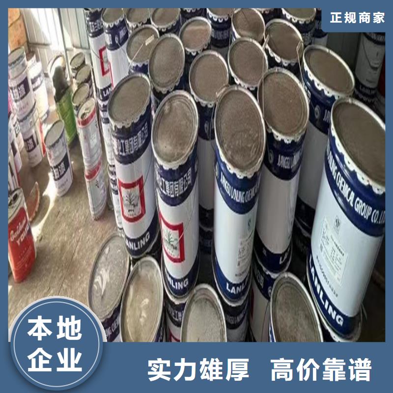 快速上门回收异氰酸酯回收异氰酸酯专业评估