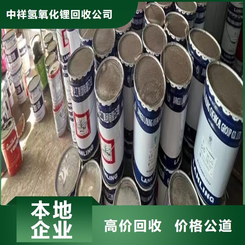快速上门回收异氰酸酯回收异氰酸酯高价靠谱