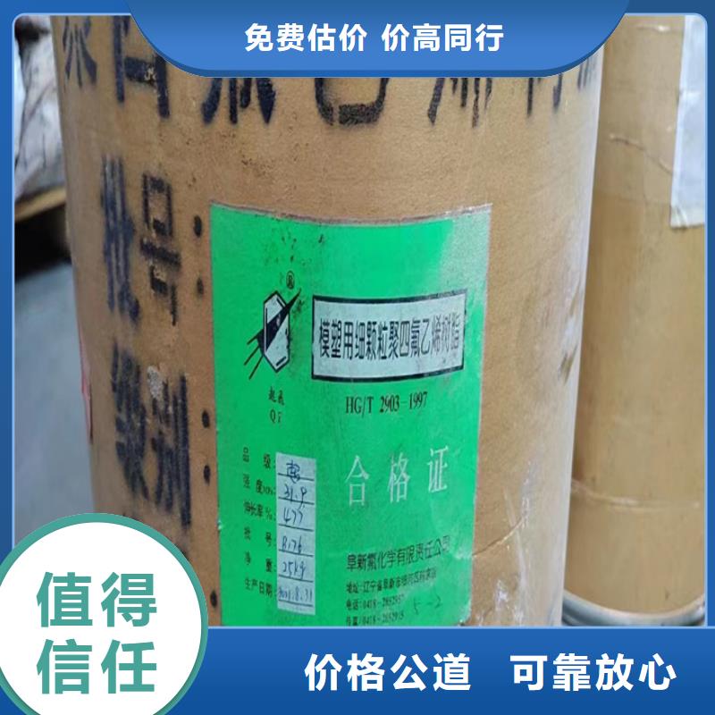 快速上门回收异氰酸酯回收氢氧化锂价高同行