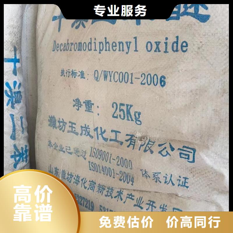 快速上门回收异氰酸酯_回收异氰酸酯高价靠谱