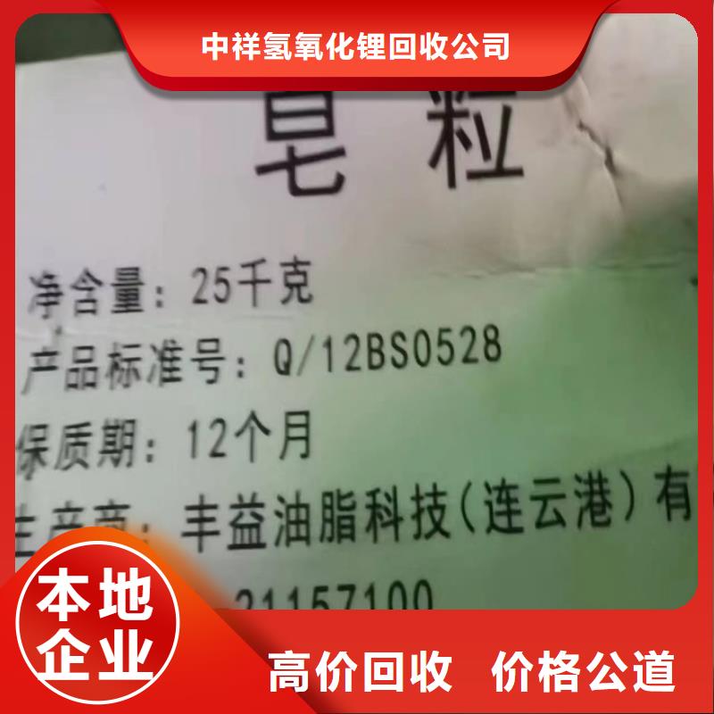 快速上门回收异氰酸酯回收异氰酸酯渠道正规