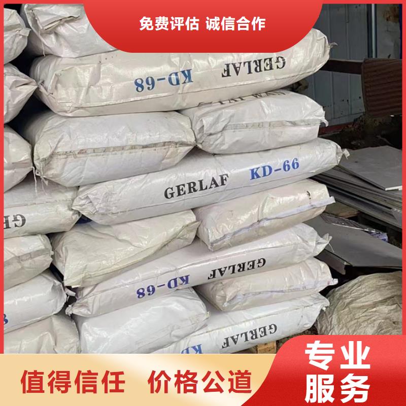 快速上门回收异氰酸酯_回收异氰酸酯高价靠谱