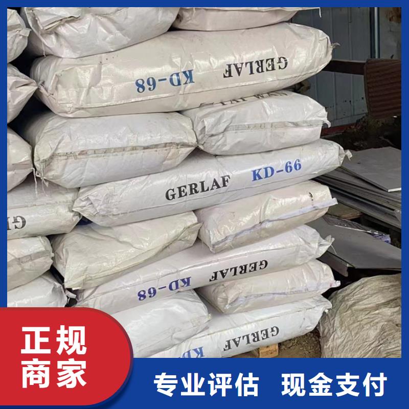 快速上门回收异氰酸酯回收异氰酸酯诚信高价